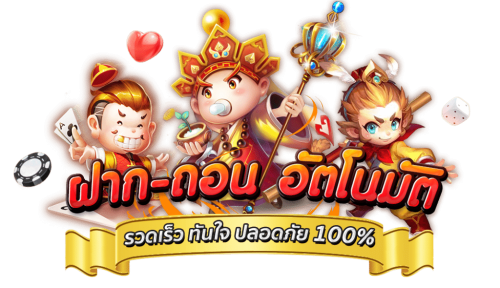 King89 เจ้าแห่งเกมพนันออนไลน์ ครบครันทุกความบันเทิง
